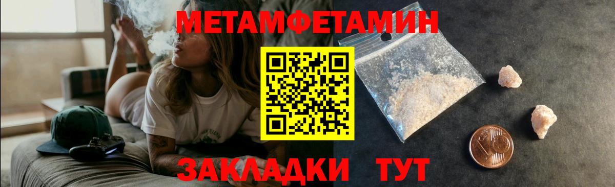 Амфетамин  Вход с VPN  darknet какой сайт  АМФ Розовый  Пермь 