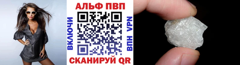 Alpha-PVP VHQ  Пермь 