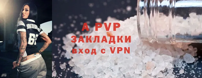 A-PVP Соль  мега ссылки  Пермь 