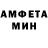 МЕТАМФЕТАМИН пудра W1 Nner