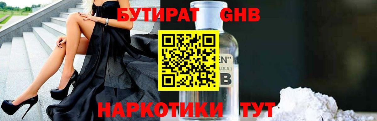 Экстази  Марихуана  NBOMe  Пермь  МЕТАДОН  ГАШИШ  КОКАИН  Амфетамин кристаллы  Купить наркотики цена  Меф МЯУ МЯУ кристаллы  ГАШ  Вход с VPN  Марихуана 