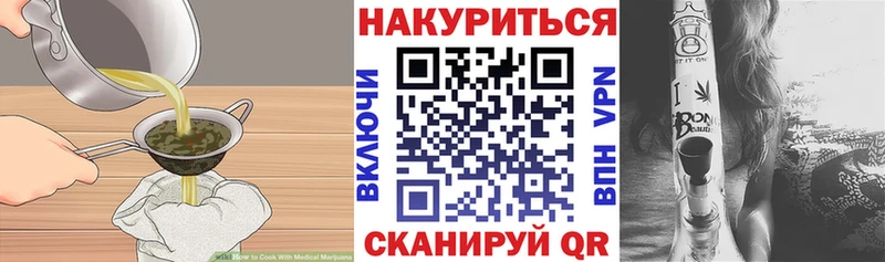 omg как войти  Пермь  Еда ТГК марихуана 