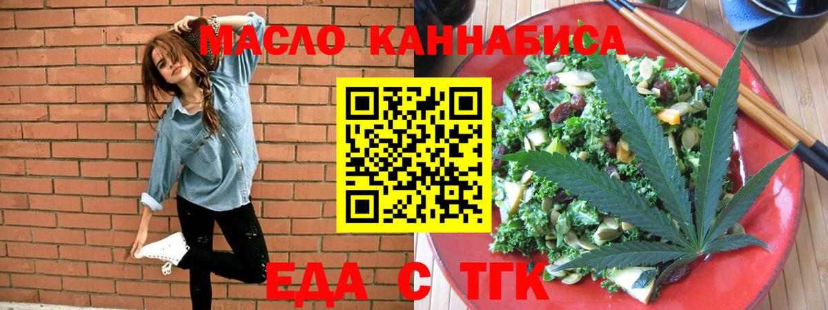 Canna-Cookies конопля  Вход с VPN  Пермь 