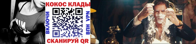 продажа наркотиков  OMG ссылка  Cocaine 97%  Пермь 