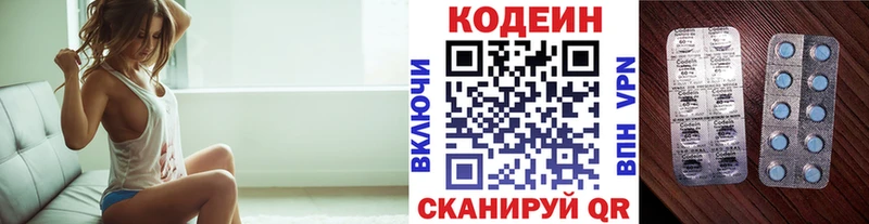 что такое наркотик  Пермь  Кодеиновый сироп Lean Purple Drank 