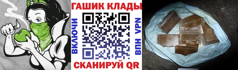 купить закладку  Пермь  ГАШИШ гарик 