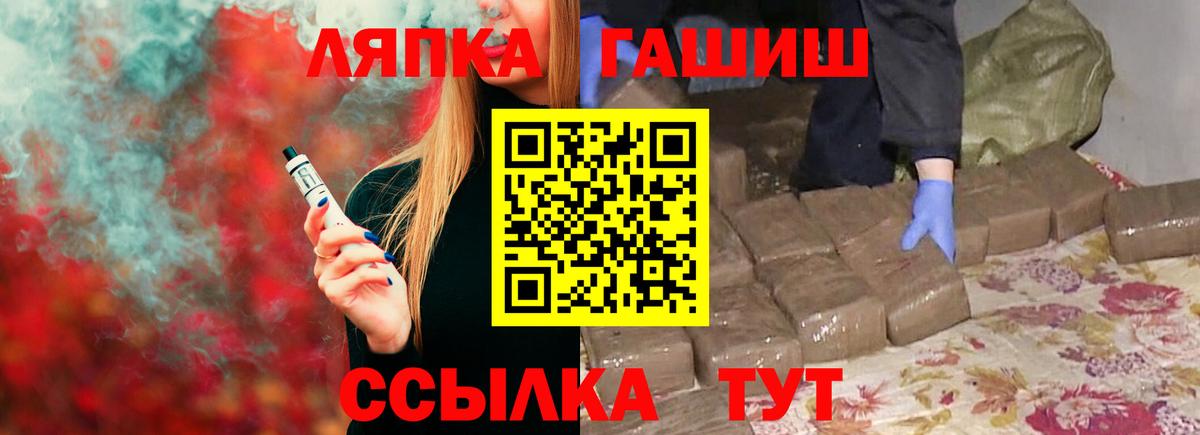 Конопля Пермь