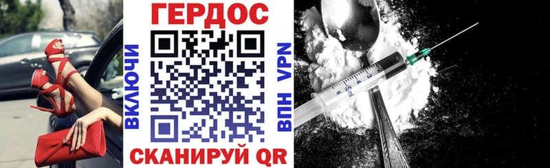Героин хмурый  Пермь 