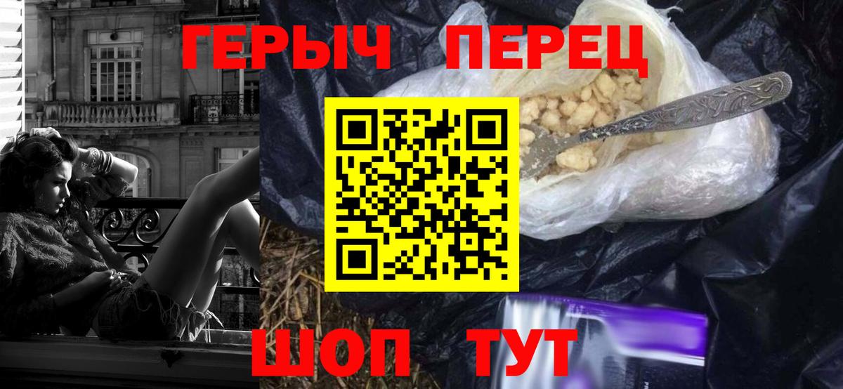 Героин Афган Пермь