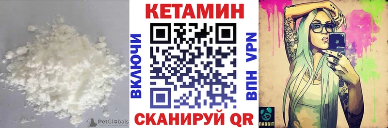 Кетамин VHQ  Пермь 