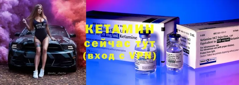 где продают наркотики  Пермь  блэк спрут маркетплейс  КЕТАМИН ketamine 