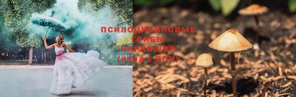 мефедрон мука Саяногорск