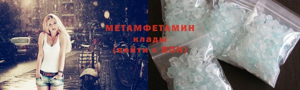 не бодяженный Сафоново