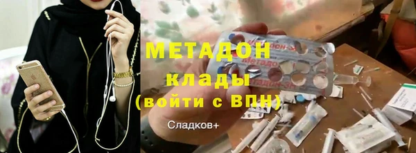 ALPHA-PVP Сатка