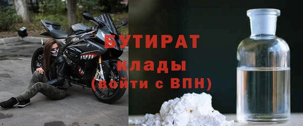 не бодяженный Сафоново