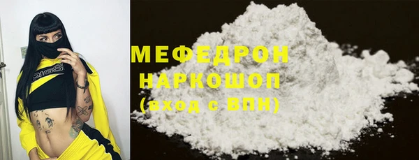 не бодяженный Сафоново