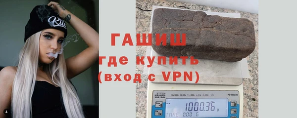 мефедрон мука Саяногорск