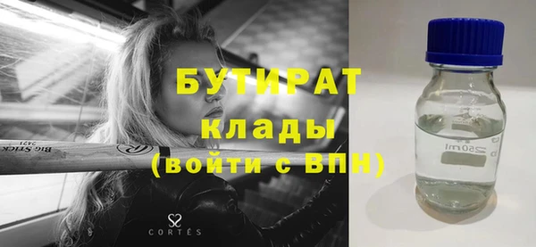 мефедрон мука Саяногорск