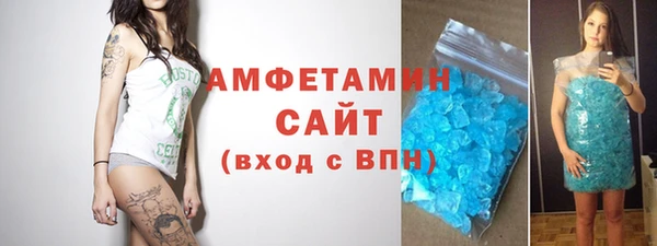 мефедрон мука Саяногорск