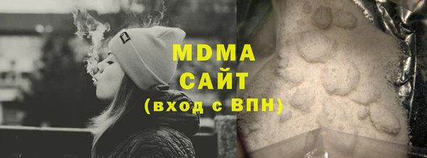 мефедрон мука Саяногорск