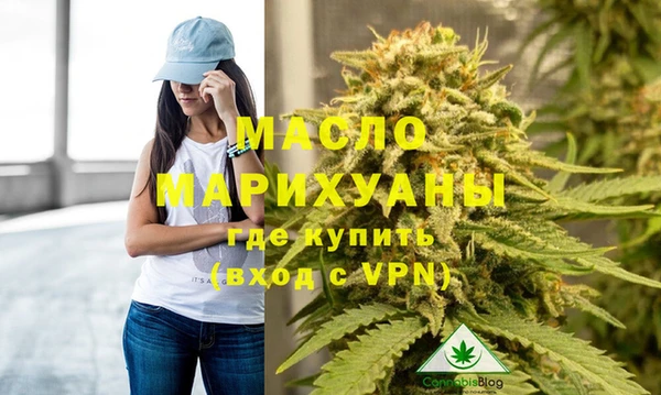 мефедрон мука Саяногорск