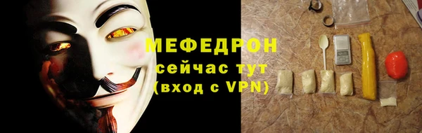 ALPHA-PVP Сатка