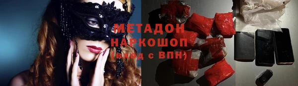 не бодяженный Сафоново