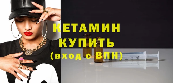 ALPHA-PVP Сатка