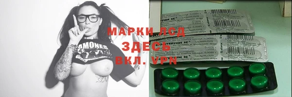 ALPHA-PVP Сатка