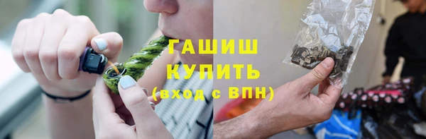 ALPHA-PVP Сатка