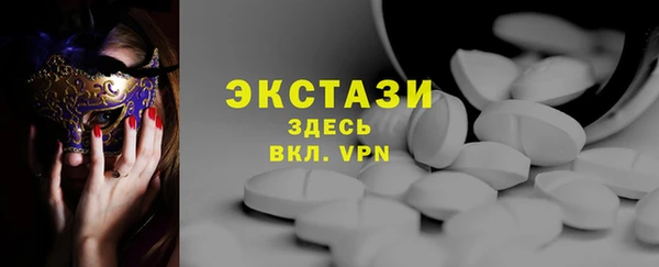 мефедрон мука Саяногорск