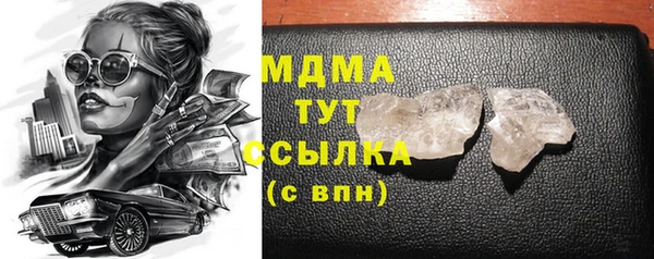 мефедрон мука Саяногорск