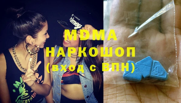 мефедрон мука Саяногорск