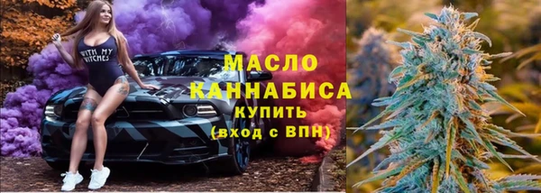 мефедрон мука Саяногорск