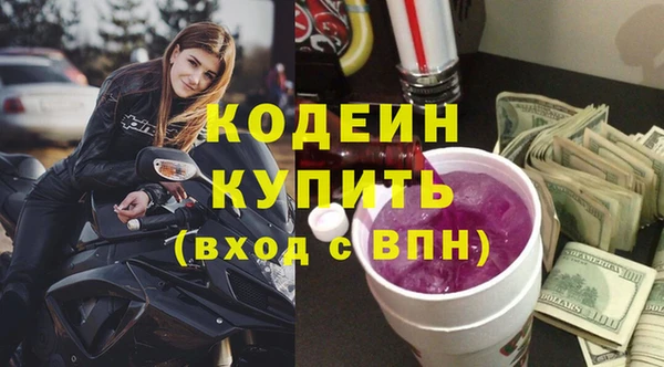 не бодяженный Сафоново