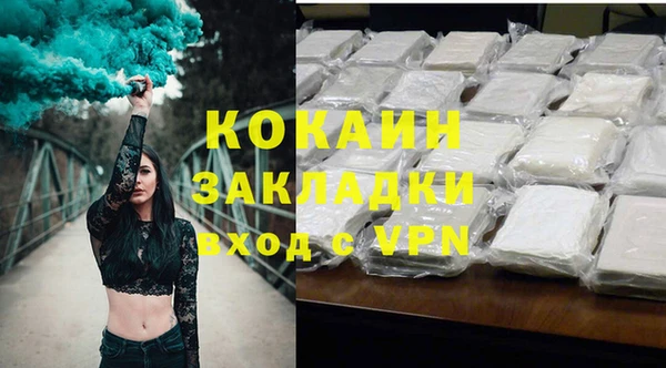 мефедрон мука Саяногорск