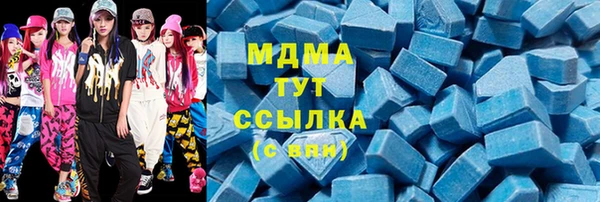 мефедрон мука Саяногорск
