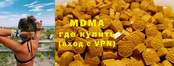 ALPHA-PVP Сатка