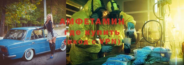 ALPHA-PVP Сатка