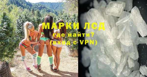 мефедрон мука Саяногорск