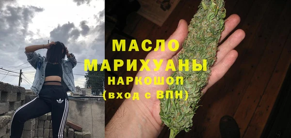 мефедрон мука Саяногорск
