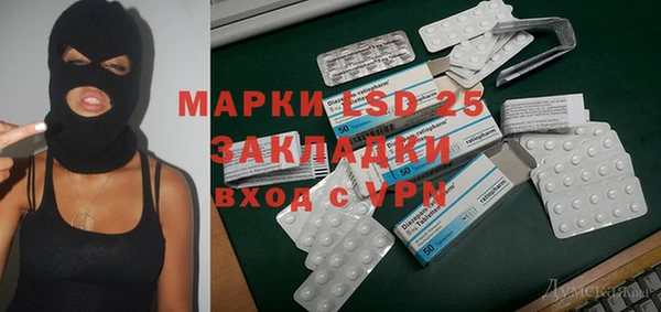 мефедрон мука Саяногорск