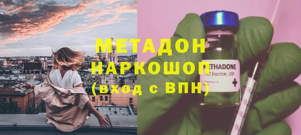 не бодяженный Сафоново