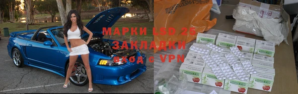 мефедрон мука Саяногорск