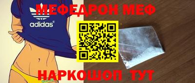 винт Гатчина