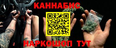 кокаин Абакан
