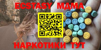 винт Гатчина