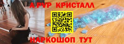 винт Гатчина