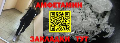 первитин Абинск
