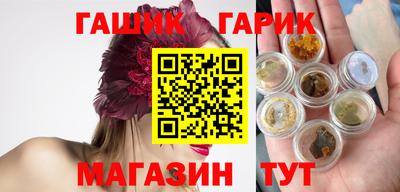винт Гатчина